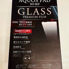 【新品】AQUOS PAD SH-06F 保護フィルム ガラス　超硬度　2個セットの画像
