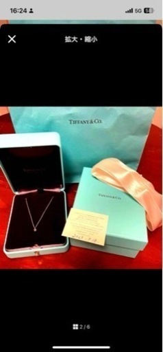 ティファニー　ネックレス