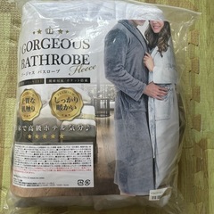 バスローブ　フリース素材　新品未開封品　
