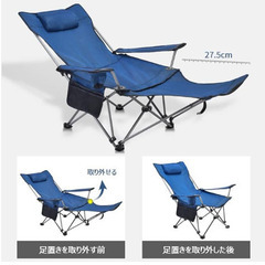 折りたたみアウトドアチェア ・クライニング足置き付き　新品同様の画像