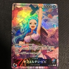 ネフェルタリ・ビビ　リーダーパラレル