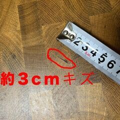 IKEA　VADHOLMA イケアヴァドホルマ ラック付の画像