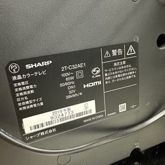 【ドリーム川西店御来店限定】 シャープ テレビ 2T-C32AE1 32V型 2019年製 動作確認／クリーニング済み 【2001508255600228】の画像