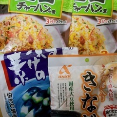 チャーハンナス漬けきな粉