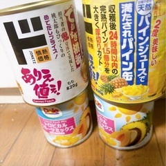 缶詰め