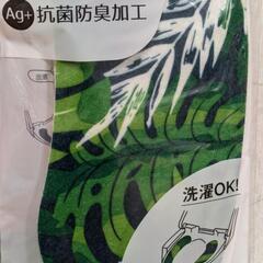 ※受渡決定※【未使用品】吸着便座シート【グリーンボタニカル】