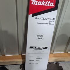 マキタ A-41595 バンドソーブレード SK 24山/インチ...