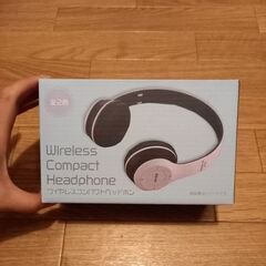 【未開封】　ワイヤレスコンパクトヘッドホン　赤　　￥1,500