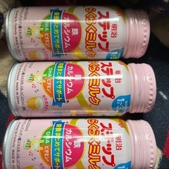 ステップらくらくミルク