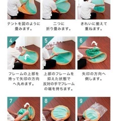 【お取引中】　
おもちゃ　室内キャンプセットの画像