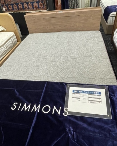 【美品】シモンズダブルベッド(元値¥209,000)