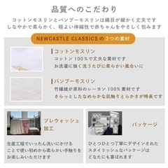 ベビー　おくるみ　日本正規品の画像