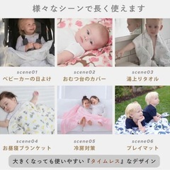 ベビー　おくるみ　日本正規品の画像