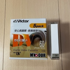 再値下げ　DVカセット　新品　6個