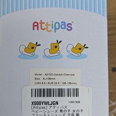 E176　Attipas アティパス ベビーシューズ Dotdo...