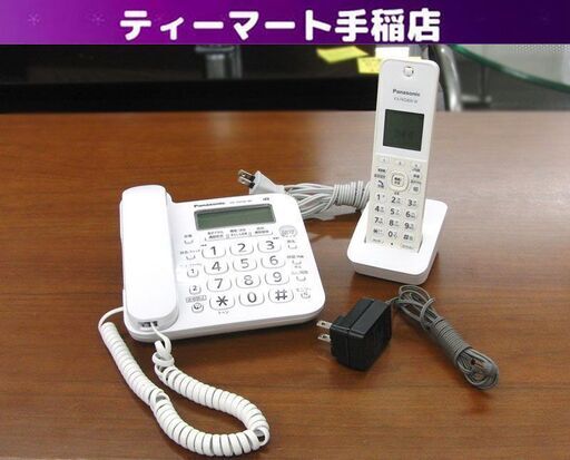 Panasonic 電話機 子機1個付き VE-GD26-W ホワイト 通話確認済み パナソニック 札幌 手稲