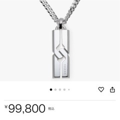 GUCCI ノットインフィニティネックレスの画像