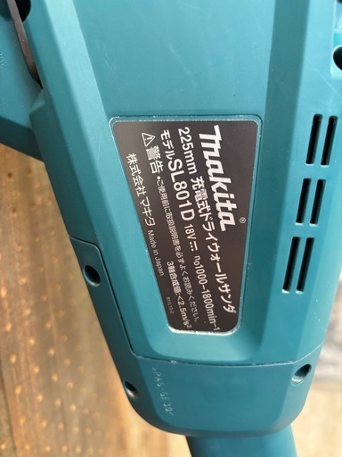 Makita 充電式ドライウォールサンダー　SL801D