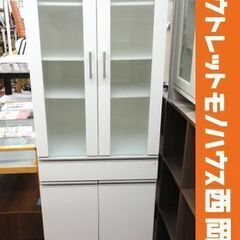 食器棚 高さ178×幅59.5×奥行40㎝ ニトリ収納棚 キャビネット ホワイト ガラス扉 引き出し付き 西岡店 食器棚 高さ178×幅59.5×奥行40㎝ ニトリ収納棚 キャビネット