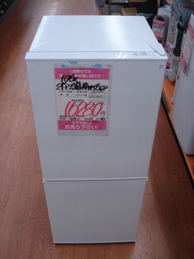 【店頭受け渡し】　ニトリ　冷凍冷蔵庫　NTR-106WH　106L　2020年製　中古品　￥16,280