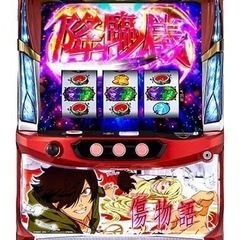 パチスロ 傷物語 実機