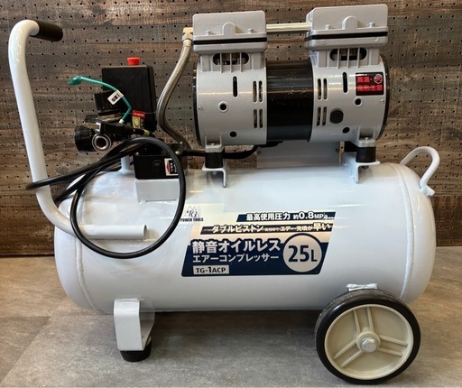 高儀（Takagi）静音オイルレス エアーコンプレッサー25L