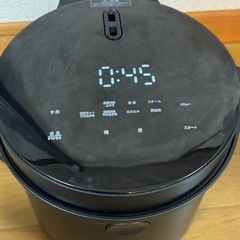 LOCABO ロカボ　糖質カット炊飯器 