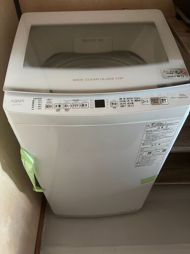 洗濯機 Aqua Washing Machine 7.0kg