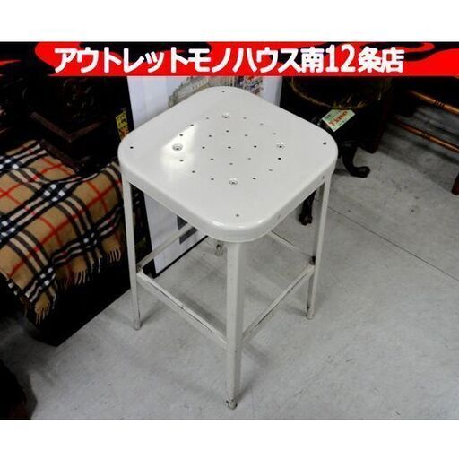 ② LYON ヴィンテージスツール/カウンターチェア ベージュ系 メタル インダストリアル リヨン 椅子 アイアン 札幌市 中央区 南12条