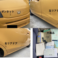 【さらにさらに値下げ!!!】ホンダ ライフG（2008年式・走行12.3万km・車検2025年8月まで・エンジン良好・エアコンバッチリ）の画像