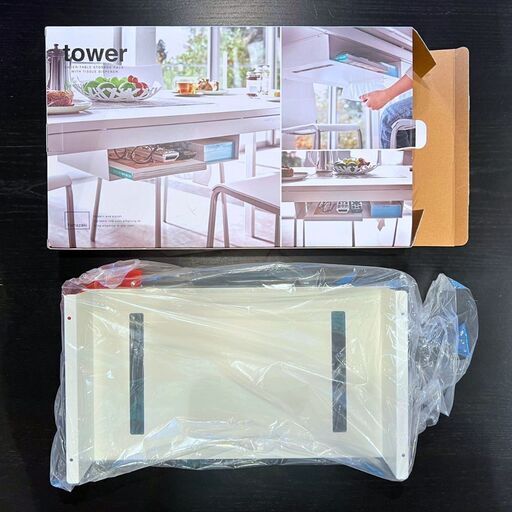 未使用品！ 山崎実業テーブル下収納ラック「タワー」ホワイト