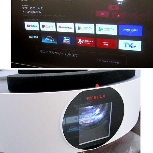 アンカー ネビュラ Nova プロジェクター ホームシアター シーリングライト 照明 スピーカー Anker Nebula ノヴァ 札