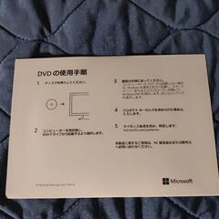 Microsoft Windows11 home 64bit OS シリアルコード付 新品未使用未開封 インストールディスクの画像