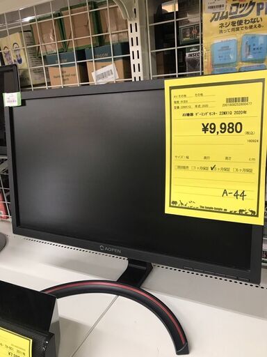 ゲーミングモニター 22MX1Q  【ジャングルジャングル奈良イズミヤ広陵】