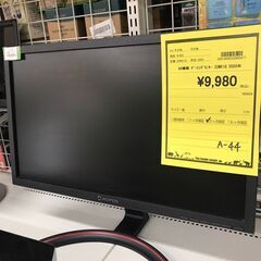 ゲーミングモニター 22MX1Q  【ジャングルジャングル奈良イ...