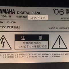 ヤマハ電子ピアノの画像