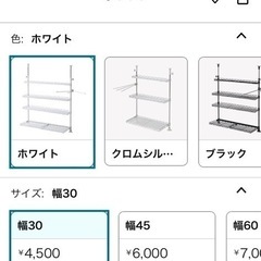 キッチンラックの画像