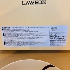 リラックマ⑤ コリラックマパスタプレート　ローソンの画像