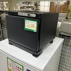 【ジ317】タオルウォーマー 7.5ℓ 黒 TH-8(ma)