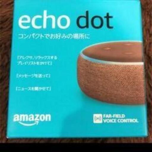 新品未開封 Amazon echo dot 第3世代