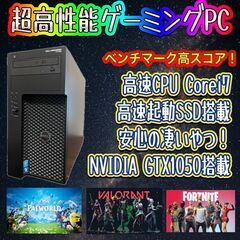 49,000円で本当は出品したいけど、この価格で勝負！モンスター...