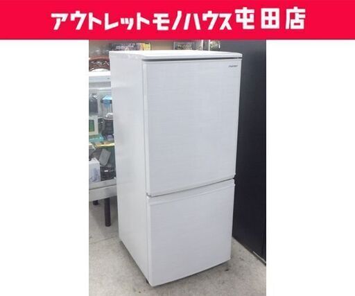 2ドア冷蔵庫 137L 2020年製 SHARP SJ-D14F 100Lクラス つけかえどっちもドア ホワイト系 シャープ☆ 札幌市 北区 屯田