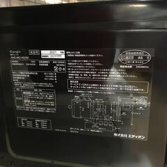 【FU1028】★e angle レトロデザインレンジ ホワイト ANG-MO-A5-W  電子レンジ  生活家電 家電 簡易クリーニング済 堺市 深井 【ジャングルジャングル深井店】の画像
