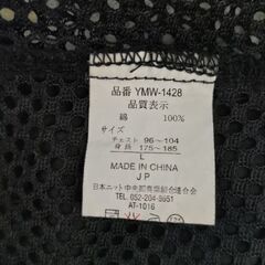 メンズメッシュベストの画像