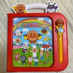アンパンマン　ことば図鑑