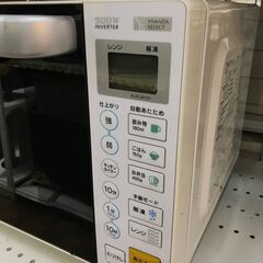 【FU1030】★ヤマダ電機 YMW-S17G1 電子レンジ (17 L)、フラットテーブル、ヘルツフリー ホワイト オリジナル  生活家電 家電 簡易クリーニング済 堺市 深井 【ジャングルジャングル深井店】の画像