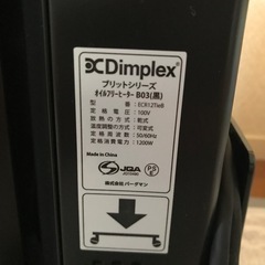 お譲り先決まりました！DIMPLEX オイルフリーヒーター ブラックの画像