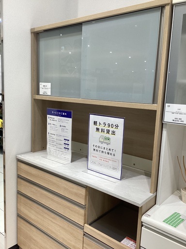 【軽トラック90分無料貸出】髙橋木工所 レンジボード