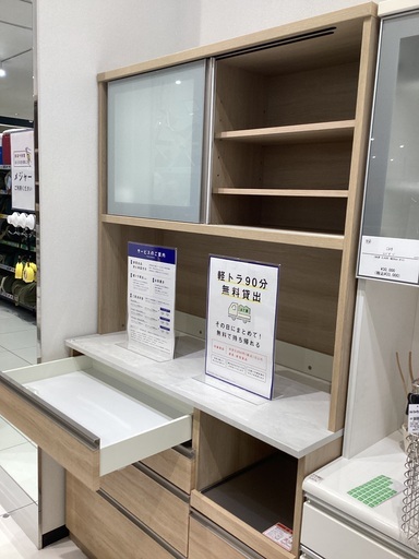 【軽トラック90分無料貸出】髙橋木工所 レンジボード