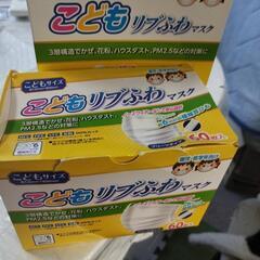 激安！　こどもリブふわマスクの画像